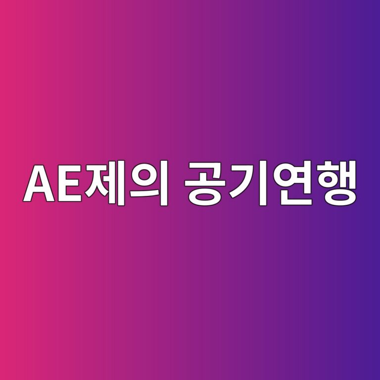 aeeca09cec9d98 eab3b5eab8b0ec97b0ed9689 1788166312