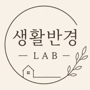 생활반경 LAB