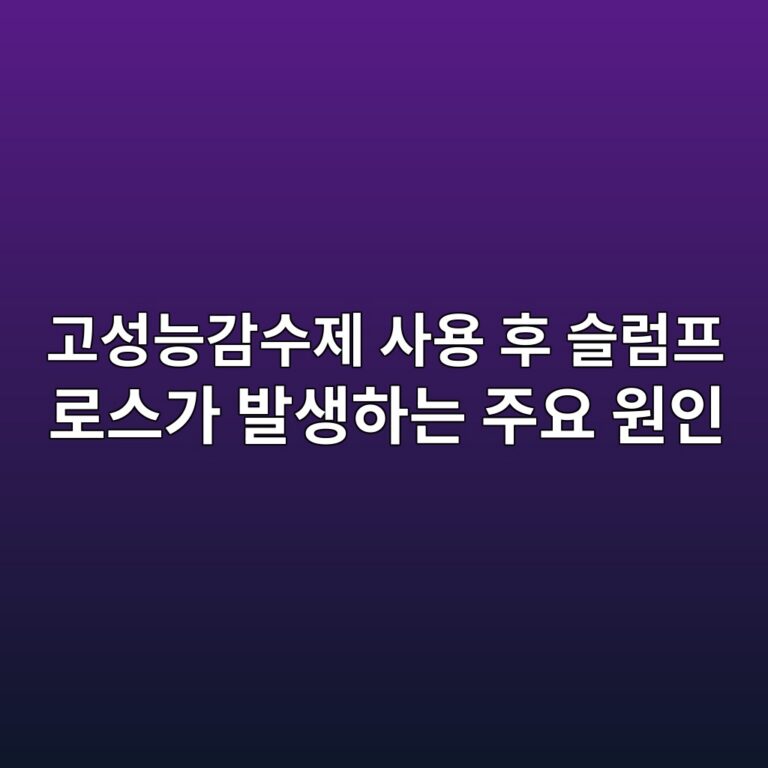 eab3a0ec84b1eb8aa5eab090ec8898eca09c ec82acec9aa9 ed9b84 ec8aaceb9fbced9484 eba19cec8aa4eab080 ebb09cec839ded9598eb8a94 eca3bcec9a94 1788166166