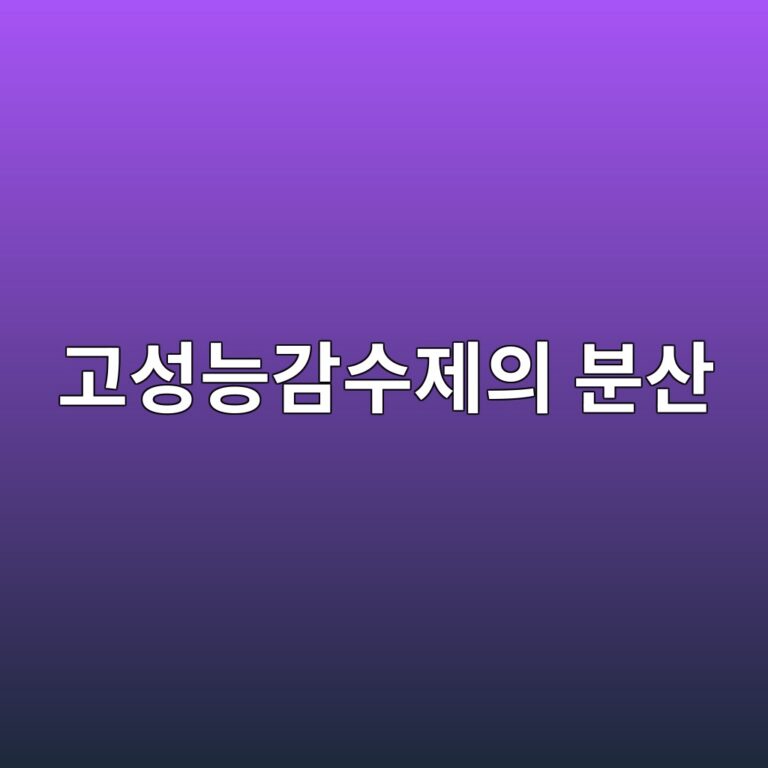 eab3a0ec84b1eb8aa5eab090ec8898eca09cec9d98 ebb684ec82b0 1786711920