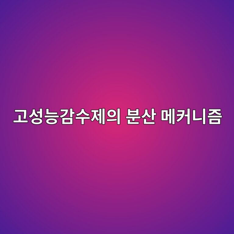 eab3a0ec84b1eb8aa5eab090ec8898eca09cec9d98 ebb684ec82b0 eba994ecbba4eb8b88eca698 1788165343