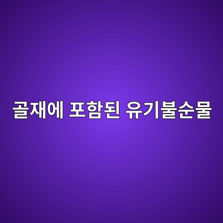 eab3a8ec9eacec9790 ed8faced95a8eb909c ec9ca0eab8b0ebb688ec889cebacbc 1787979738