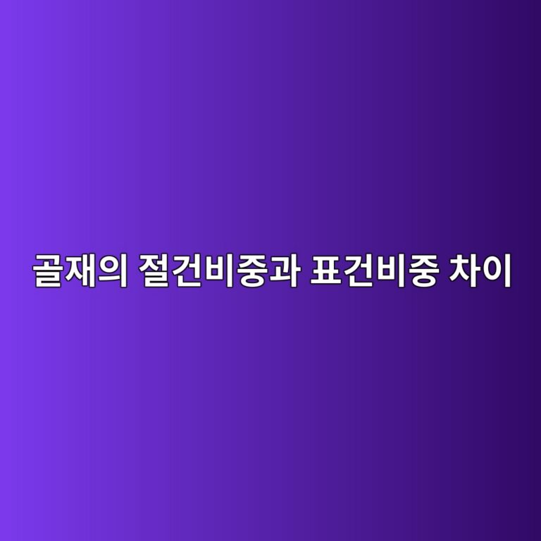 eab3a8ec9eacec9d98 eca088eab1b4ebb984eca491eab3bc ed919ceab1b4ebb984eca491 ecb0a8ec9db4 1787831373