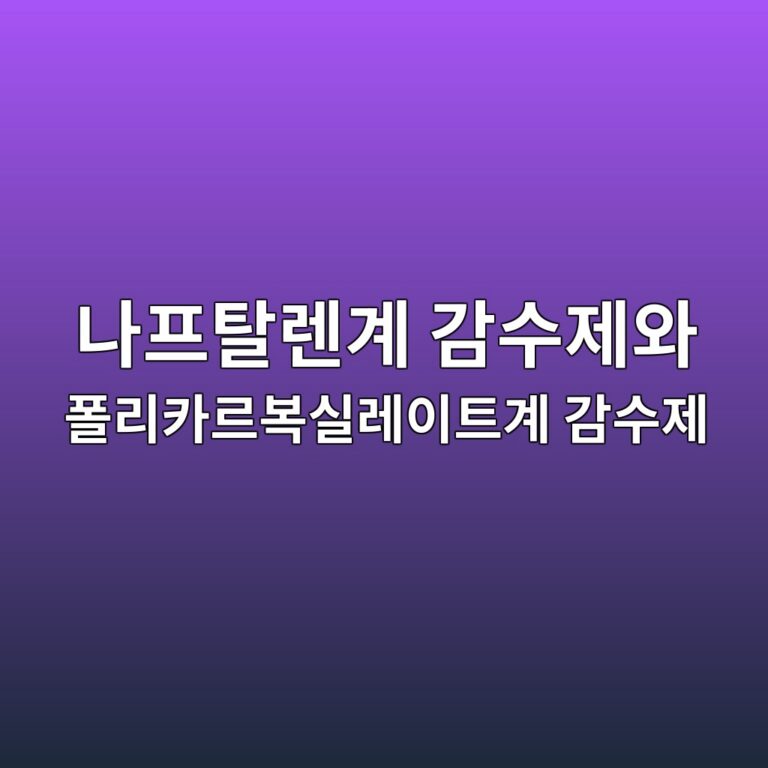 eb8298ed9484ed8388eba08ceab384 eab090ec8898eca09cec9980 ed8fb4eba6acecb9b4eba5b4ebb3b5ec8ba4eba088ec9db4ed8ab8eab384 eab090ec8898 1788165683