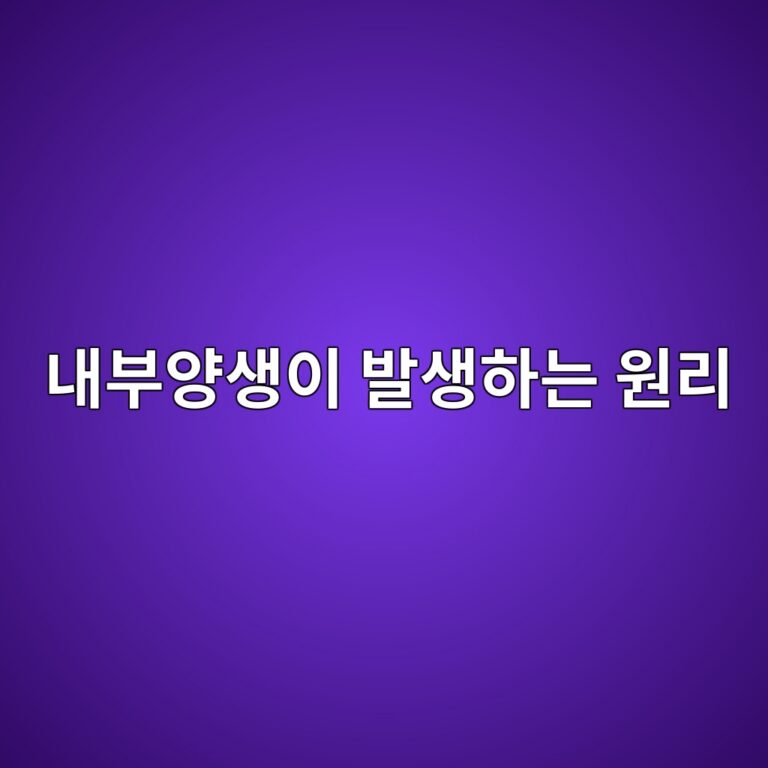eb82b4ebb680ec9691ec839dec9db4 ebb09cec839ded9598eb8a94 ec9b90eba6ac 1787980693