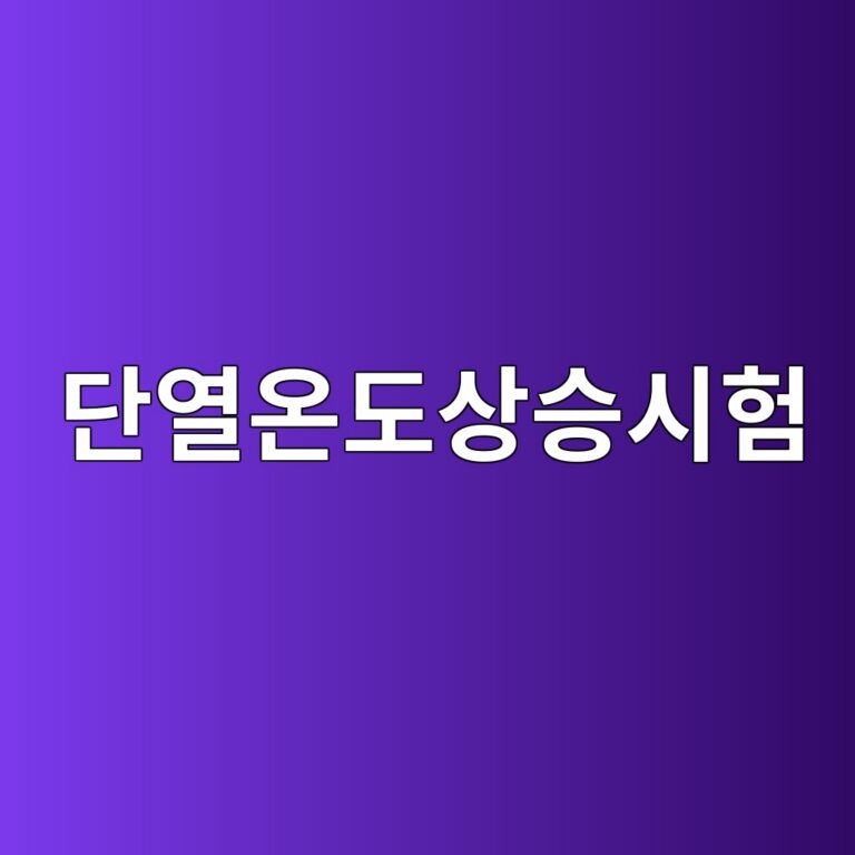 eb8ba8ec97b4ec98a8eb8f84ec8381ec8ab9ec8b9ced9798 1786711413
