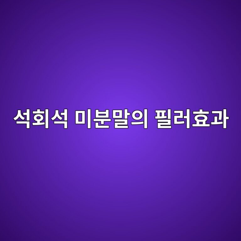 ec849ded9a8cec849d ebafb8ebb684eba790ec9d98 ed9584eb9faced9aa8eab3bc 1788084762