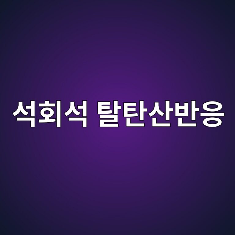 ec849ded9a8cec849d ed8388ed8384ec82b0ebb098ec9d91 1787456799