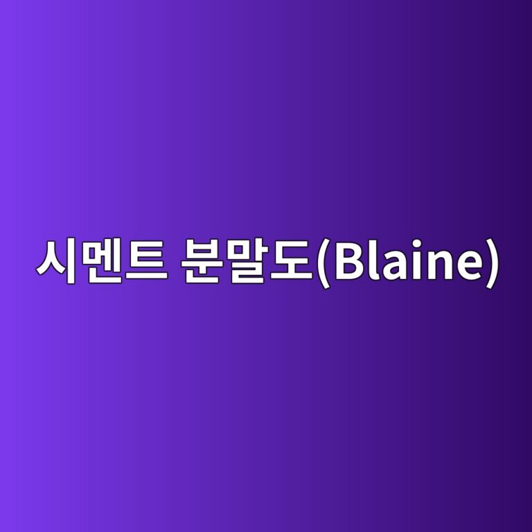 ec8b9ceba998ed8ab8 ebb684eba790eb8f84blaine 1787483199