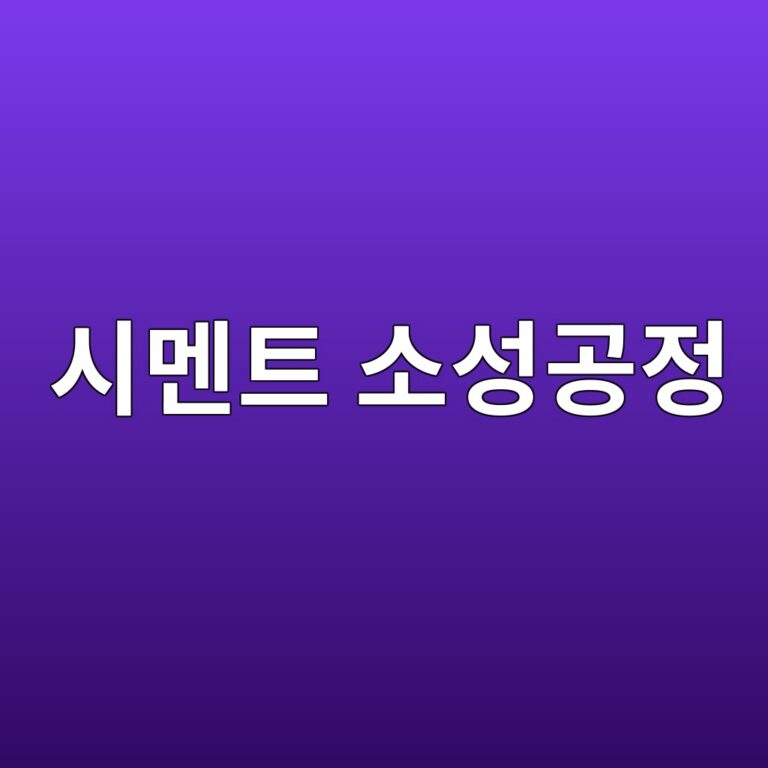 ec8b9ceba998ed8ab8 ec868cec84b1eab3b5eca095 1787456397