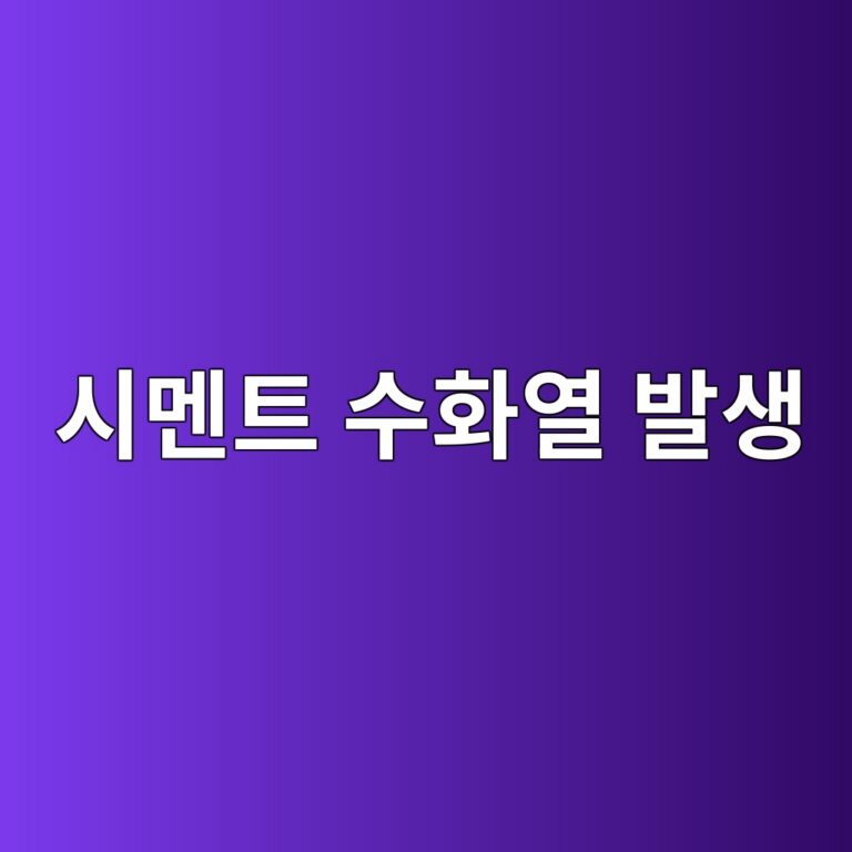 ec8b9ceba998ed8ab8 ec8898ed9994ec97b4 ebb09cec839d 1787745690