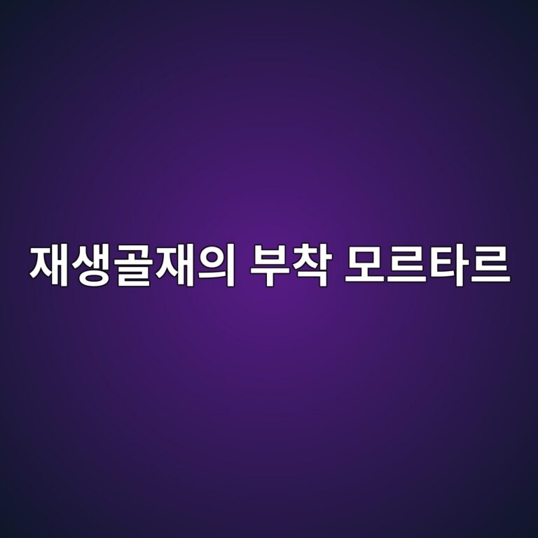 ec9eacec839deab3a8ec9eacec9d98 ebb680ecb0a9 ebaaa8eba5b4ed8380eba5b4 1787981237