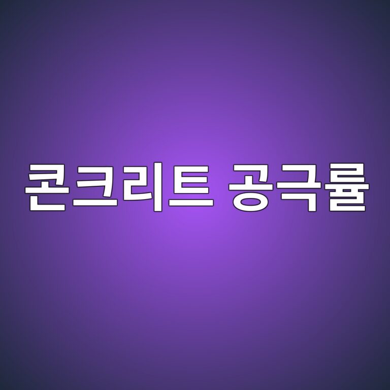 ecbd98ed81aceba6aced8ab8 eab3b5eab7b9eba5a0 1786712119