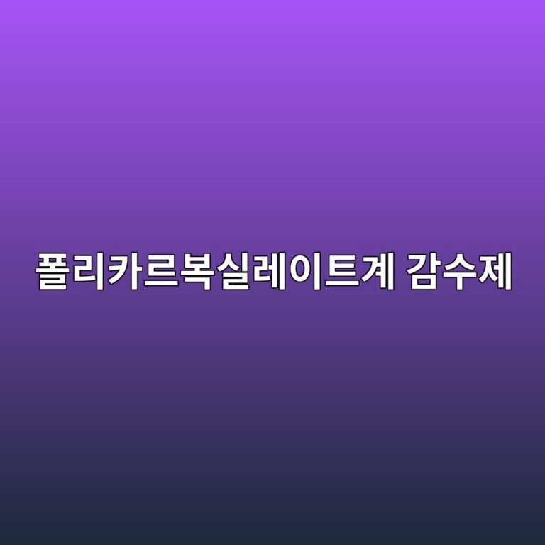 ed8fb4eba6acecb9b4eba5b4ebb3b5ec8ba4eba088ec9db4ed8ab8eab384 eab090ec8898eca09c 1788165524