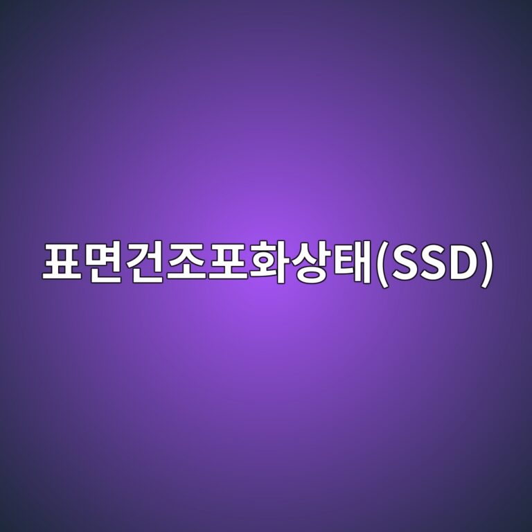 ed919ceba9b4eab1b4eca1b0ed8faced9994ec8381ed839cssd 1787831251