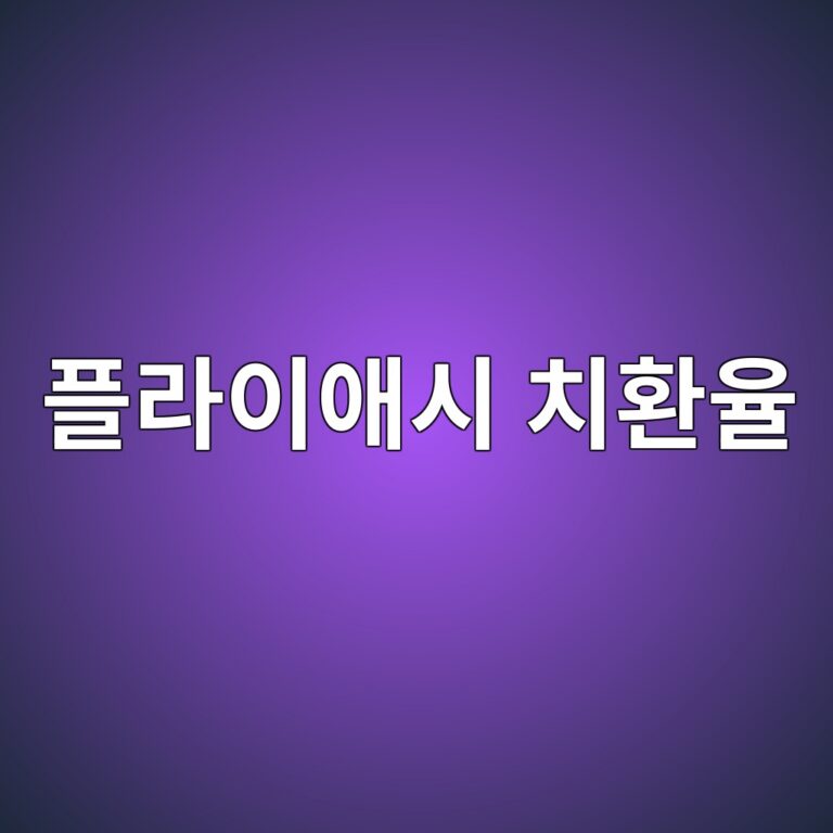 ed948ceb9dbcec9db4ec95a0ec8b9c ecb998ed9998ec9ca8 1786711550