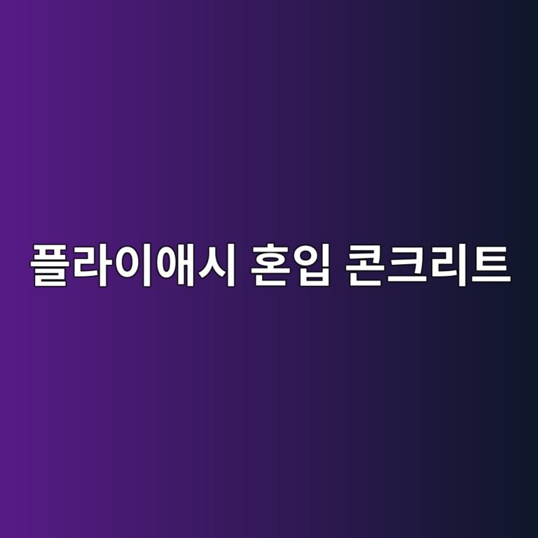 ed948ceb9dbcec9db4ec95a0ec8b9c ed98bcec9e85 ecbd98ed81aceba6aced8ab8 1788087718
