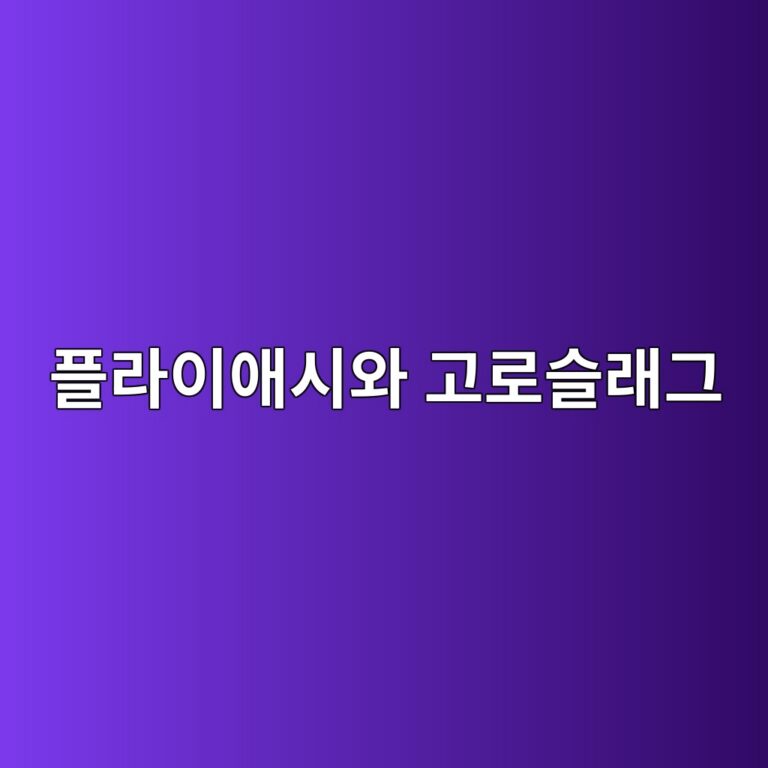 ed948ceb9dbcec9db4ec95a0ec8b9cec9980 eab3a0eba19cec8aaceb9e98eab7b8 1788087224