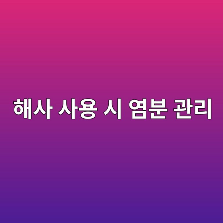 ed95b4ec82ac ec82acec9aa9 ec8b9c ec97bcebb684 eab480eba6ac 1787980303