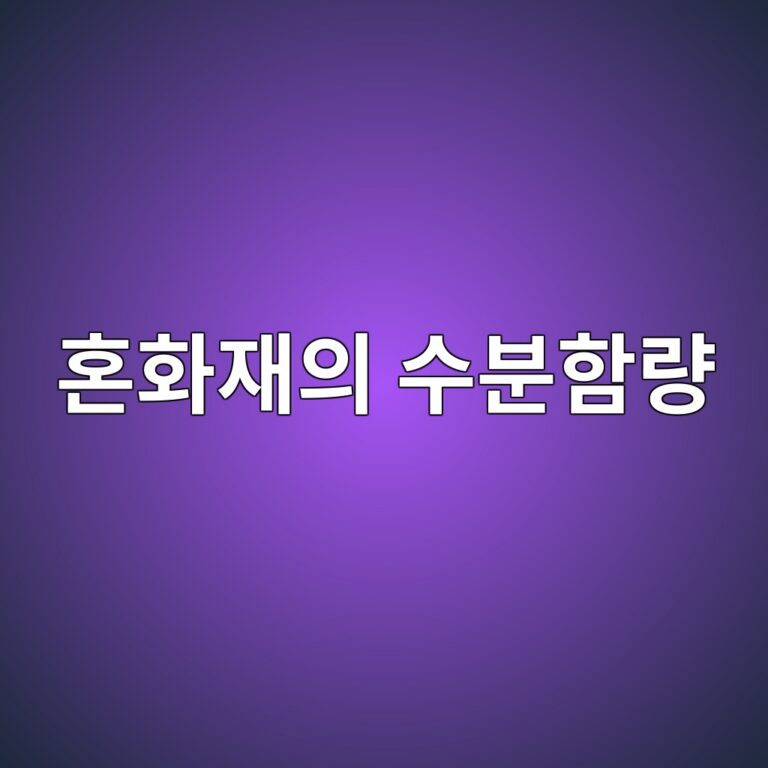 ed98bced9994ec9eacec9d98 ec8898ebb684ed95a8eb9f89 1788088013
