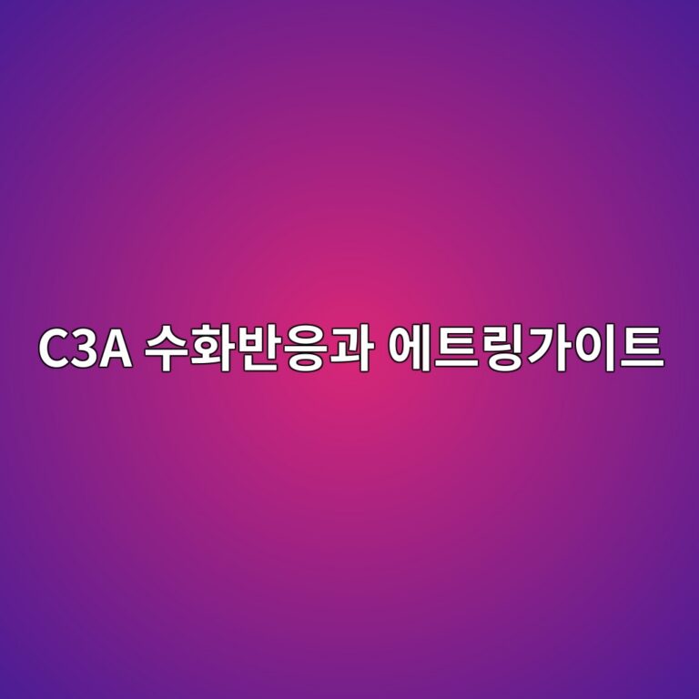 c3a ec8898ed9994ebb098ec9d91eab3bc ec9790ed8ab8eba781eab080ec9db4ed8ab8 1788780450