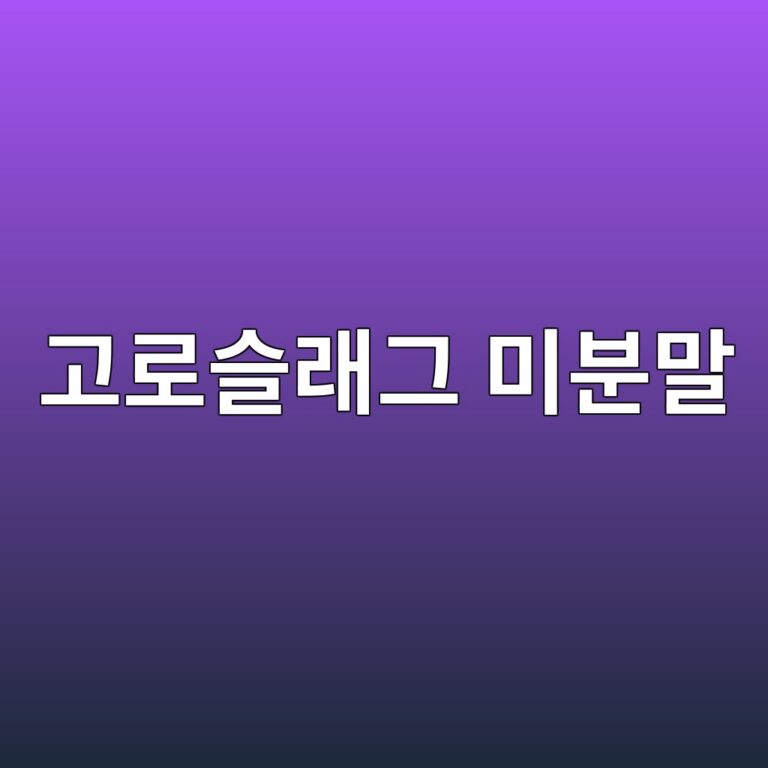 eab3a0eba19cec8aaceb9e98eab7b8 ebafb8ebb684eba790 1788914368