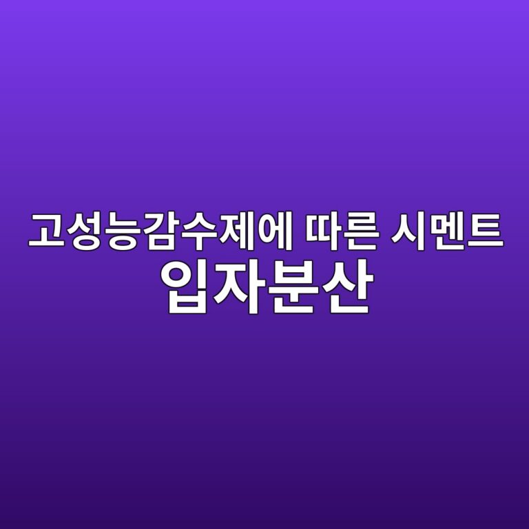 eab3a0ec84b1eb8aa5eab090ec8898eca09cec9790 eb94b0eba5b8 ec8b9ceba998ed8ab8 ec9e85ec9e90ebb684ec82b0 1788915302
