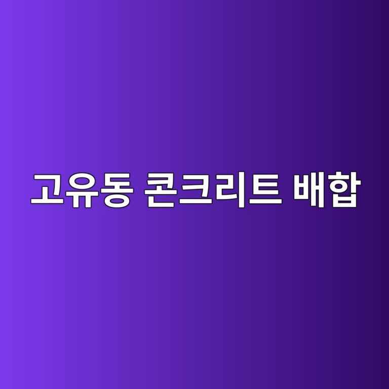 eab3a0ec9ca0eb8f99 ecbd98ed81aceba6aced8ab8 ebb0b0ed95a9 1788568292