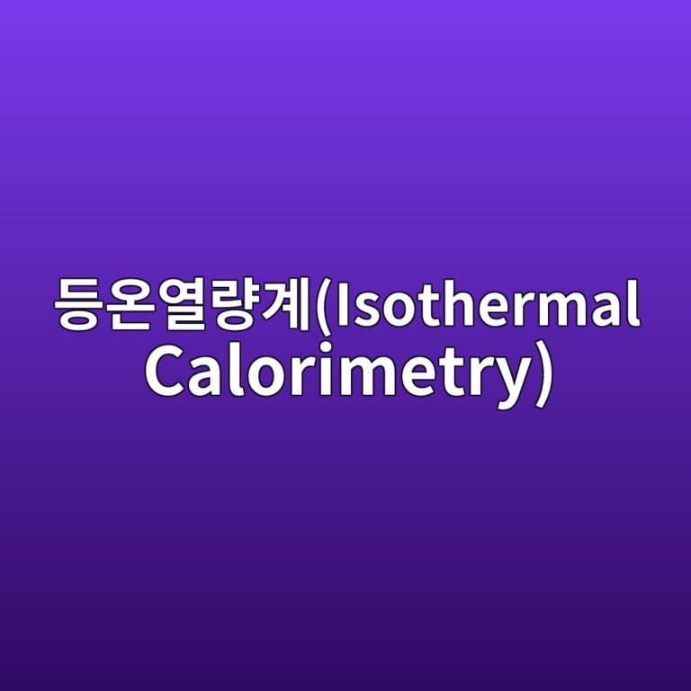 eb93b1ec98a8ec97b4eb9f89eab384isothermal calorimetry 1788915887