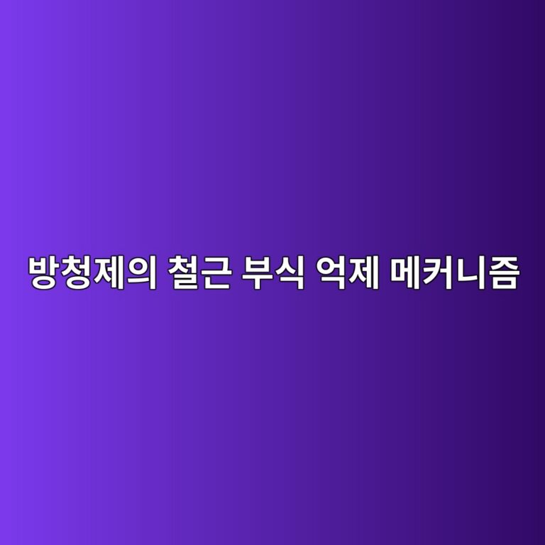 ebb0a9ecb2adeca09cec9d98 ecb2a0eab7bc ebb680ec8b9d ec96b5eca09c eba994ecbba4eb8b88eca698 1788256313