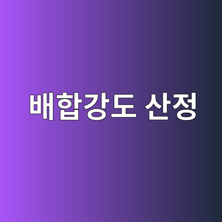 ebb0b0ed95a9eab095eb8f84 ec82b0eca095 1788567466