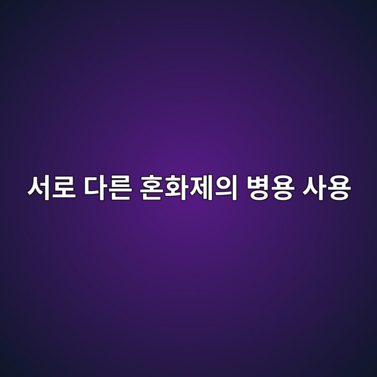 ec849ceba19c eb8ba4eba5b8 ed98bced9994eca09cec9d98 ebb391ec9aa9 ec82acec9aa9 1788338739