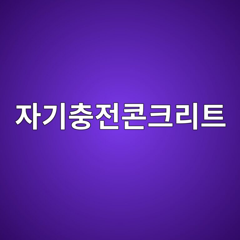 ec9e90eab8b0ecb6a9eca084ecbd98ed81aceba6aced8ab8 1788568398