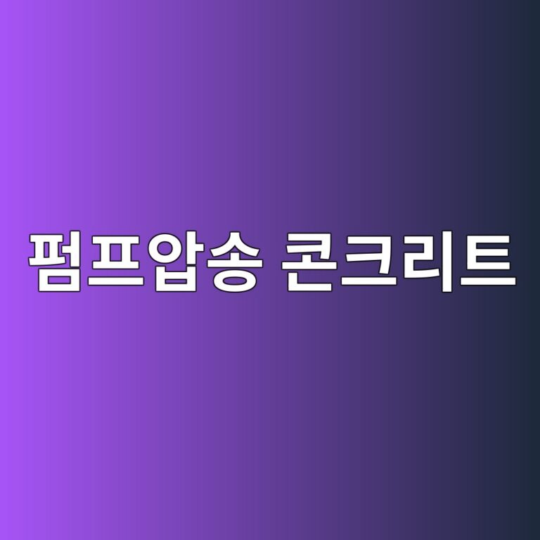 ed8e8ced9484ec9595ec86a1 ecbd98ed81aceba6aced8ab8 1788568974