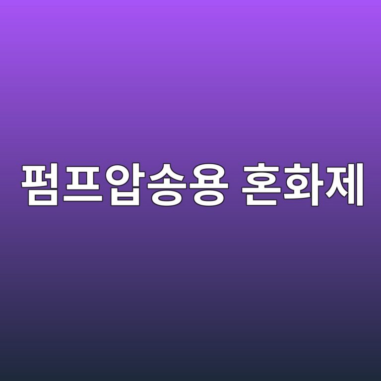 ed8e8ced9484ec9595ec86a1ec9aa9 ed98bced9994eca09c 1788338256