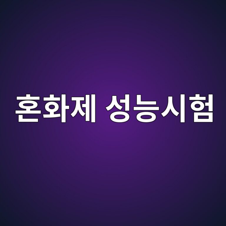 ed98bced9994eca09c ec84b1eb8aa5ec8b9ced9798 1788339061
