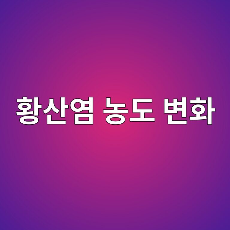 ed99a9ec82b0ec97bc eb868deb8f84 ebb380ed9994 1788913590