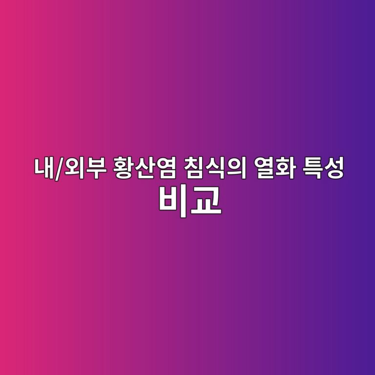 eb82b4 ec99b8ebb680 ed99a9ec82b0ec97bc ecb9a8ec8b9dec9d98 ec97b4ed9994 ed8ab9ec84b1 ebb984eab590 1791460377