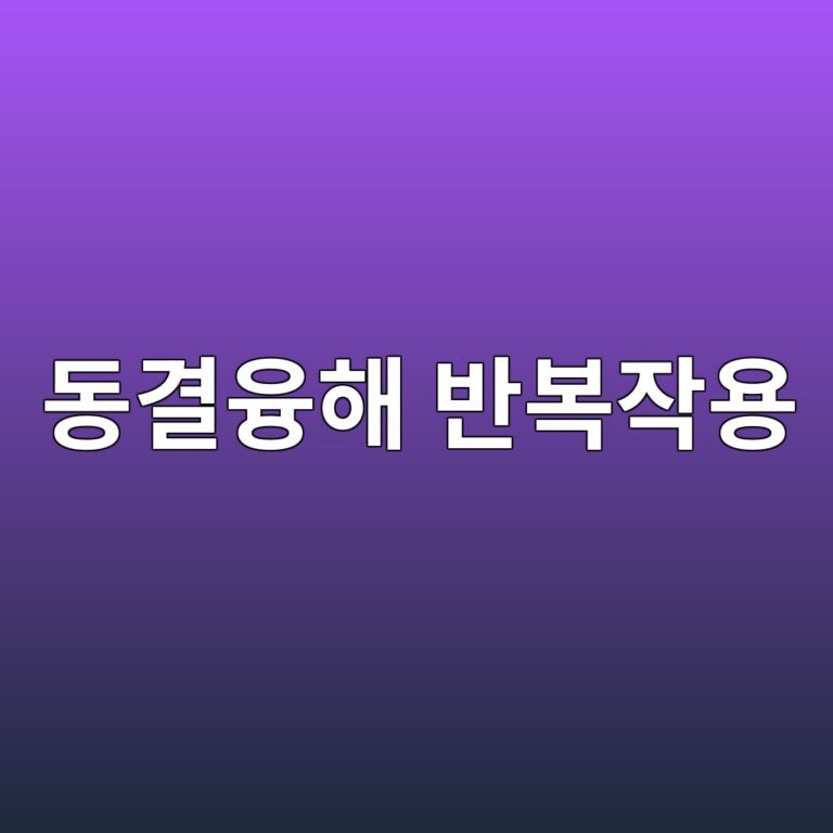 eb8f99eab2b0ec9cb5ed95b4 ebb098ebb3b5ec9e91ec9aa9 1791120298