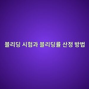 ebb894eba6aceb94a9 ec8b9ced9798eab3bc ebb894eba6aceb94a9eba5a0 ec82b0eca095 ebb0a9ebb295 1793016225