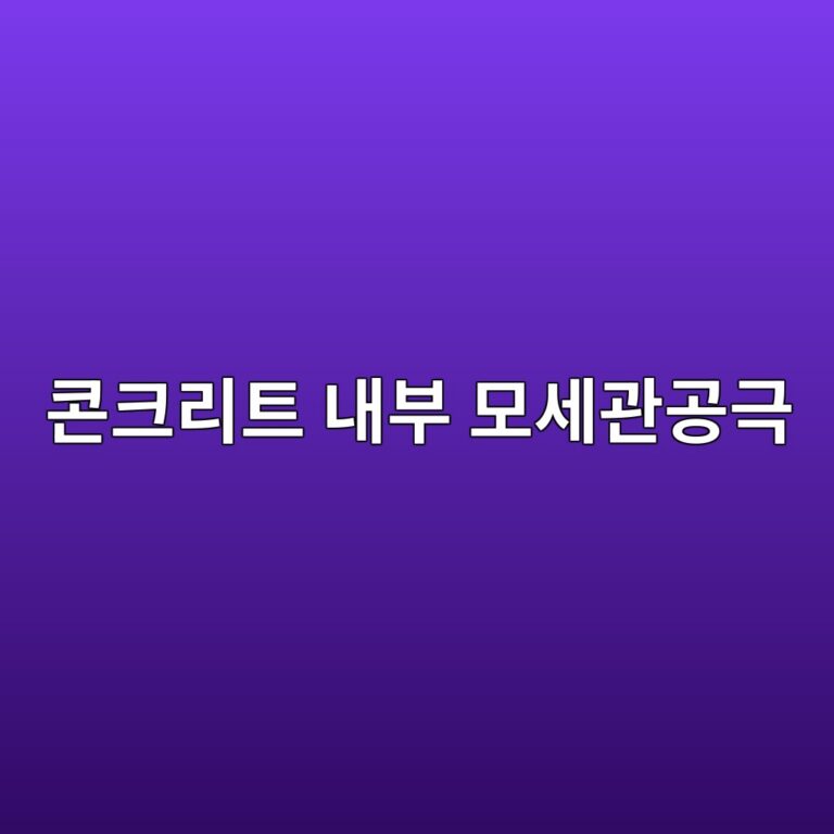 ecbd98ed81aceba6aced8ab8 eb82b4ebb680 ebaaa8ec84b8eab480eab3b5eab7b9 1791246708