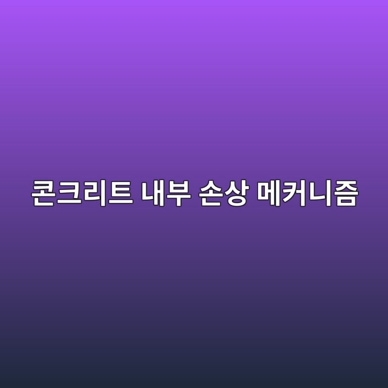 ecbd98ed81aceba6aced8ab8 eb82b4ebb680 ec8690ec8381 eba994ecbba4eb8b88eca698 1791459742