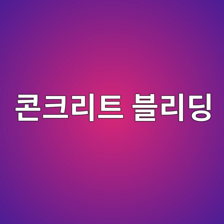 ecbd98ed81aceba6aced8ab8 ebb894eba6aceb94a9 1791120727