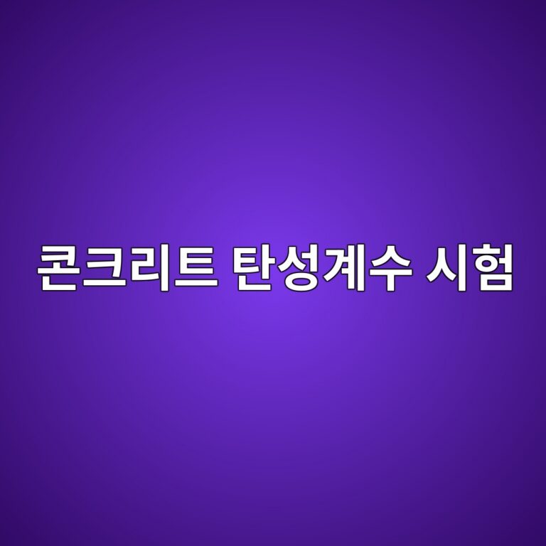 ecbd98ed81aceba6aced8ab8 ed8384ec84b1eab384ec8898 ec8b9ced9798 1792319886