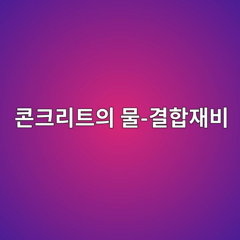 ecbd98ed81aceba6aced8ab8ec9d98 ebacbc eab2b0ed95a9ec9eacebb984 1791246391