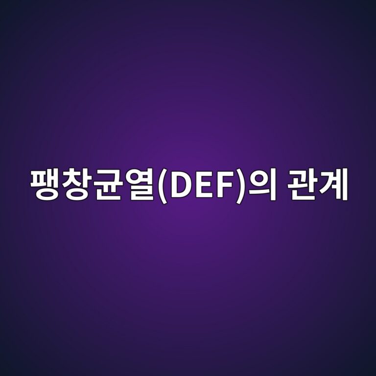 ed8cbdecb0bdeab7a0ec97b4defec9d98 eab480eab384 1791120614